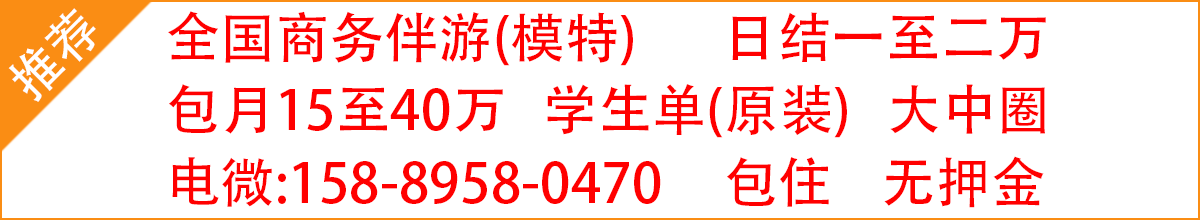 没钱花有困难姐姐带你捞金